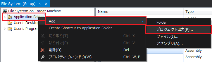 プロジェクト出力.png プロジェクト出力.png