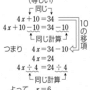 algebra.png