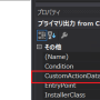 customactiondata.png