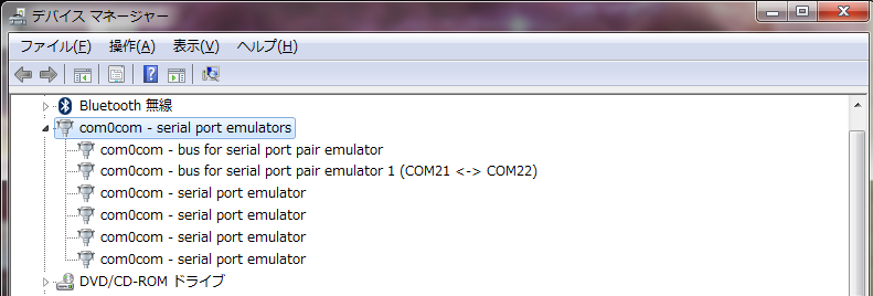 com0com0_devicemanager2.png com0com0_devicemanager2.png