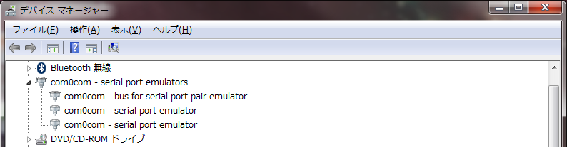 com0com0_devicemanager.png com0com0_devicemanager.png
