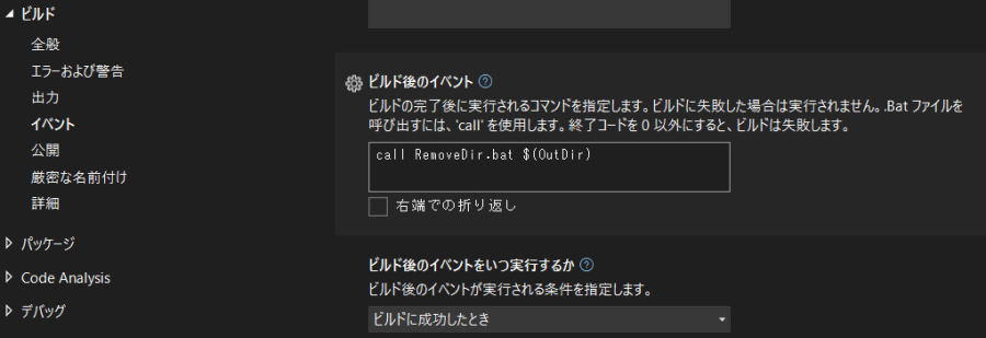 不要フォルダ削除.png 不要フォルダ削除.png