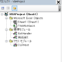 vbproject.png