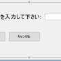 form文字サイズ正常.png