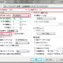 タイプ別設定.png