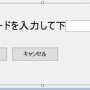 form文字サイズ異常.png