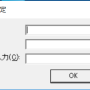 サービスログインの設定画面.png