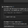 不要フォルダ削除.png